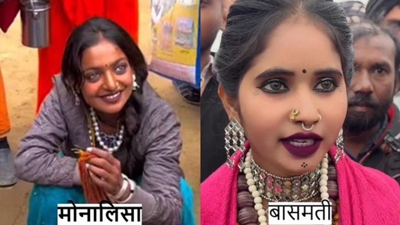 Prayagraj Magh Mela 2026 की Viral Girl Basmati कौन है, Maha Kumbh Monalisa के बाद...