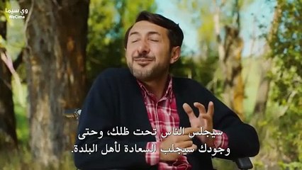 مسلسل جبل جونول الحلقة 141 مترجم