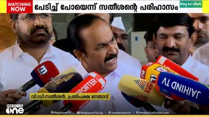 പുനർജനി പദ്ധതിയുമായിബന്ധപ്പെട്ട കേസ്; വി.ഡി സതീശനെതിരെ സിബിഐ അന്വേഷണത്തിന് സർക്കാർ നീക്കം