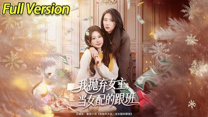 I Abandoned The Female Lead And Became The Female Supporting Character's Followers