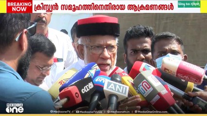 'ക്രിസ്ത്യൻ സമൂഹത്തിനെതിരായ ആക്രമണങ്ങൾ സമാധാനപരമായാണ് ചെറുത്തുനിൽക്കുന്നത്'