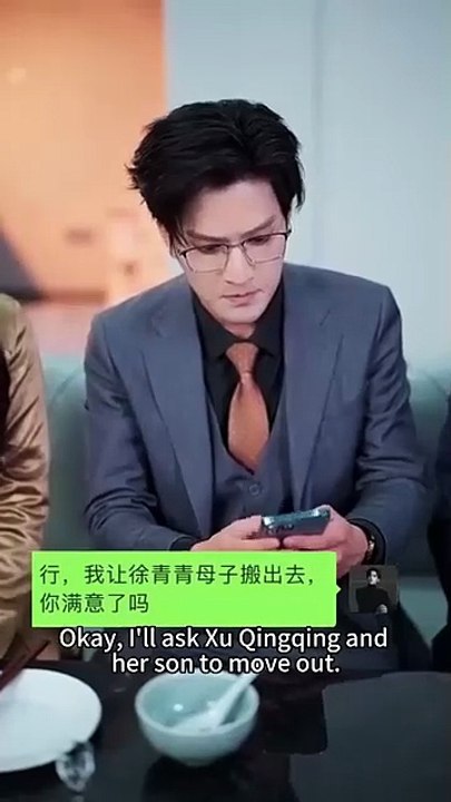 the unreturned glance chinese