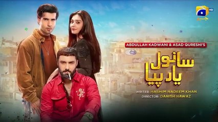 Sanwal Yaar Piya Episode 21 pakistani drama [Eng Sub]HD(mp4)