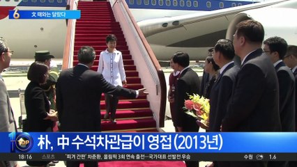 이 대통령, 中 베이징 도착…3박 4일 국빈 방문 일정