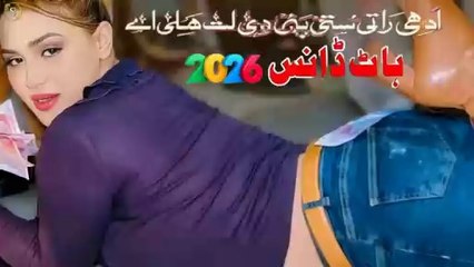 Adhi Rati Suti Pai Di Lat Hili , Rimal Shah,Hot Mujra Dance,Nice Performance,S Studio 2026