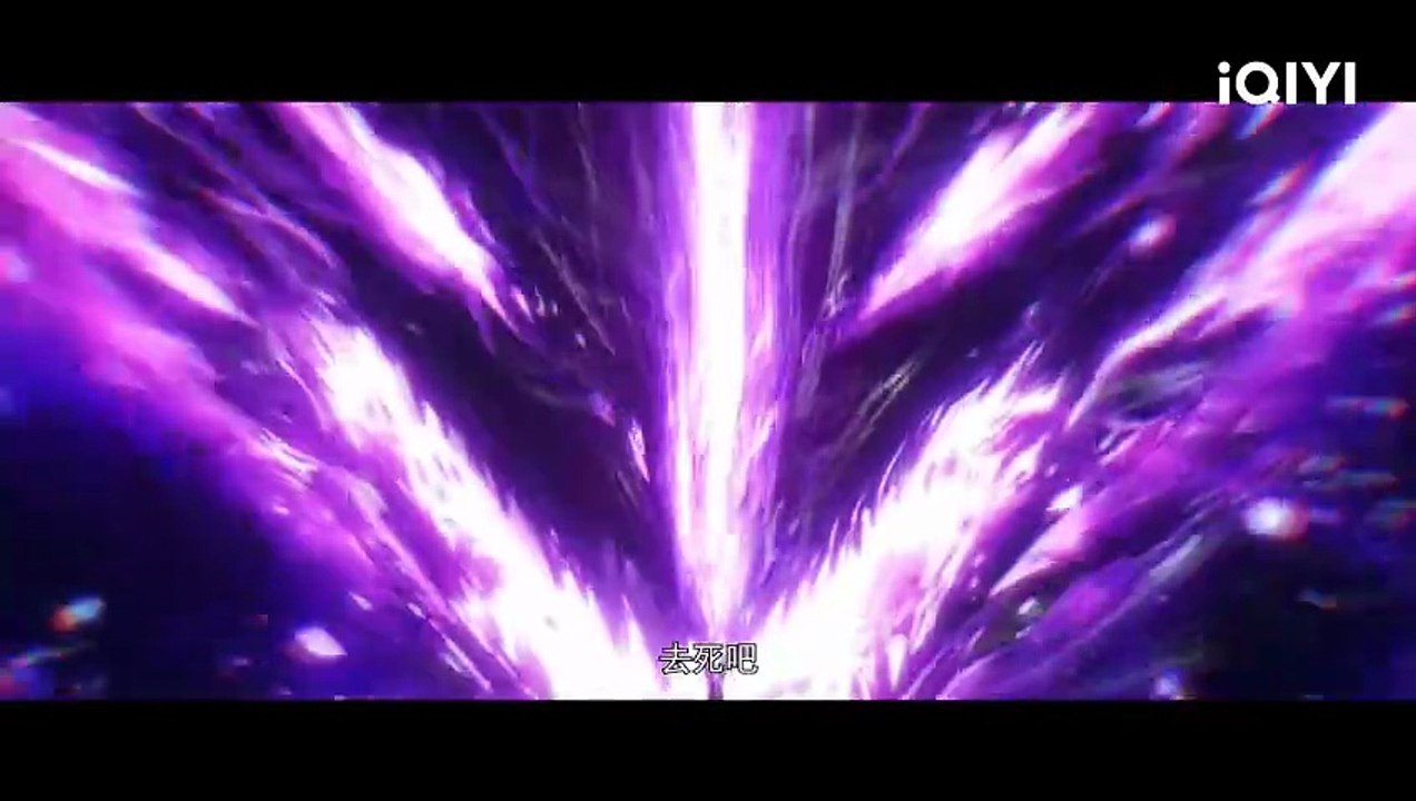 【大主宰年番2 1月9号强势来袭】 🎉奇迹继续_牧尘与洛璃将如何突破险阻彼此守护__ 大主宰年番2 _ 爱奇艺国漫