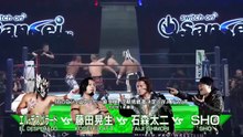 Taiji Ishimori vs. El Desperado vs. SHO vs. Kosei Fujita - IWGP Junior Heavyweight Title #1 Contendership Four Way Match: NJPW WRESTLE KINGDOM 20 in Tokyo Dome (1/4/2026)