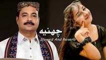 Saraiki Sad Song Ahmad Nawaz Cheena