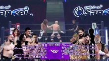 United Empire (???, Andrade El Idolo, Callum Newman, Great-O-Khan & HENARE) vs. BULLET CLUB War Dogs (David Finlay, Drilla Moloney & Gabe Kidd), Hiromu Takahashi & Shingo Takagi - Ten Man Tag Team Match: NJPW WRESTLE KINGDOM 20 in Tokyo Dome (1/4/2026)