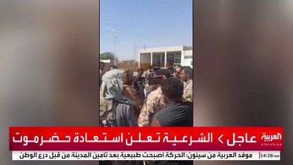 محافظ حضرموت: قوات درع الوطن سيطرت على مطار الريان في المكلا