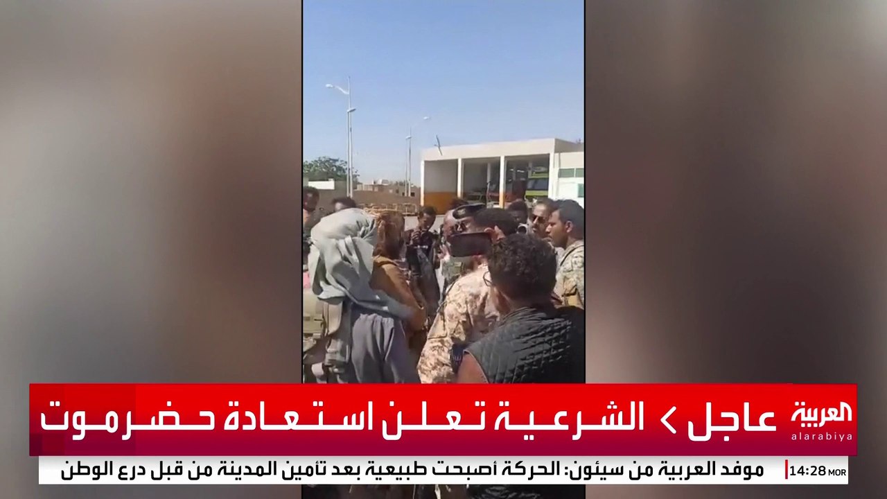 محافظ حضرموت: قوات درع الوطن سيطرت على مطار الريان في المكلا