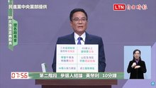 綠嘉義縣長初選政見會》黃榮利發豪語：3年還債44億 第4年發現金