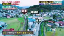 ウルトラマンDASH 2026年日1月4日 (2)箱根駅伝【3連覇】青学vs電車!シン山の神・黒田朝日降臨