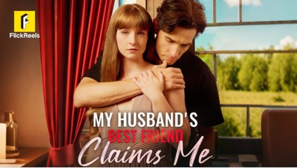 My Husband s Best Friend Claims Me FULLMOVIE 2026 #englishsub