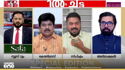'വിദേശത്ത് പോയി പണം പിരിച്ചു എന്ന് വി.ഡി സതീശൻ തന്നെയാണ് പറഞ്ഞത്'; എ.കെ ഷാനിബ്