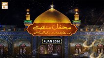 Mehfil e Manqabat  Dar Shan e Hazrat Ali ul Murtaza RA | 4 January 2026 - ARY Qtv