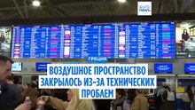 Воздушное пространство Греции закрылось из-за проблем со связью: отмены и задержки десятков рейсов