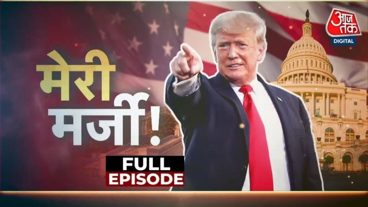 वेनेजुएला पर अमेरिकी हमले से दुनियाभर में टेंशन, क्या और भीषण होंगे वैश्विक टकराव?