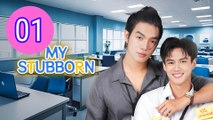 My Stubborn Episode 1 Engsub