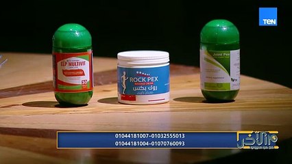 أسباب الشعور ببعض الآلام في فصل الشتاء وكيفية التخلص منها| لقاء مع د. يوسف أبو شادي