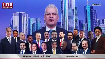 التبليغ السابع للمحكمة الفيدرالية الأمريكية لإستقدام فائق زيدان وعصابته بتهم إرهاب وخطف وتعذيب