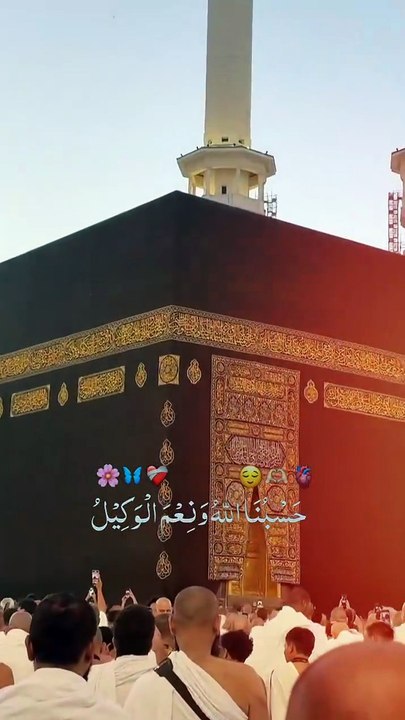 Beshak Subhanallah Mere Liye Allah Hi Kafi hai