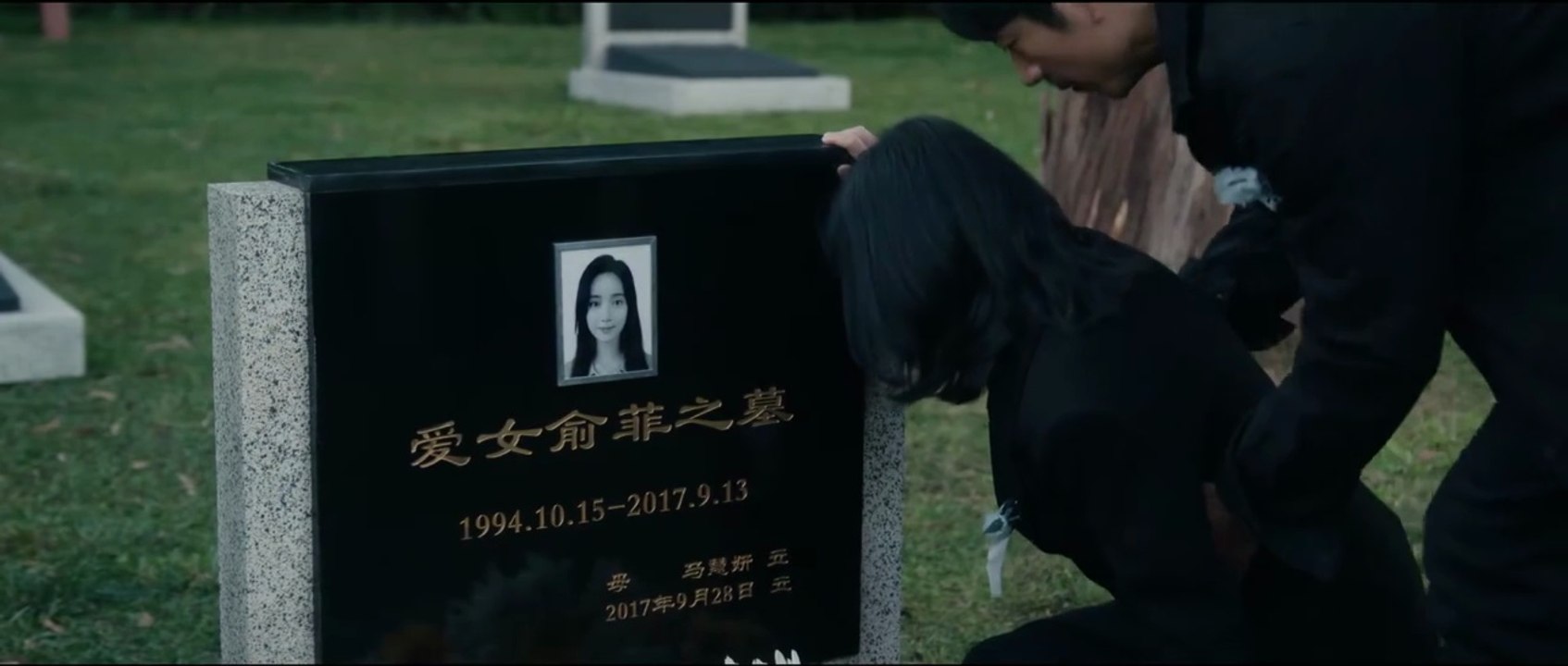 ₮ⱧɆ ₮ⱤɄ₮Ⱨ ₩ł₮Ⱨł₦ EP09 SUB INDO
