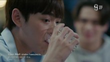 มีคำเตือนโปรดระวัง ตอนที่ 2 (EP.2) วันที่ 4 มกราคม 2569