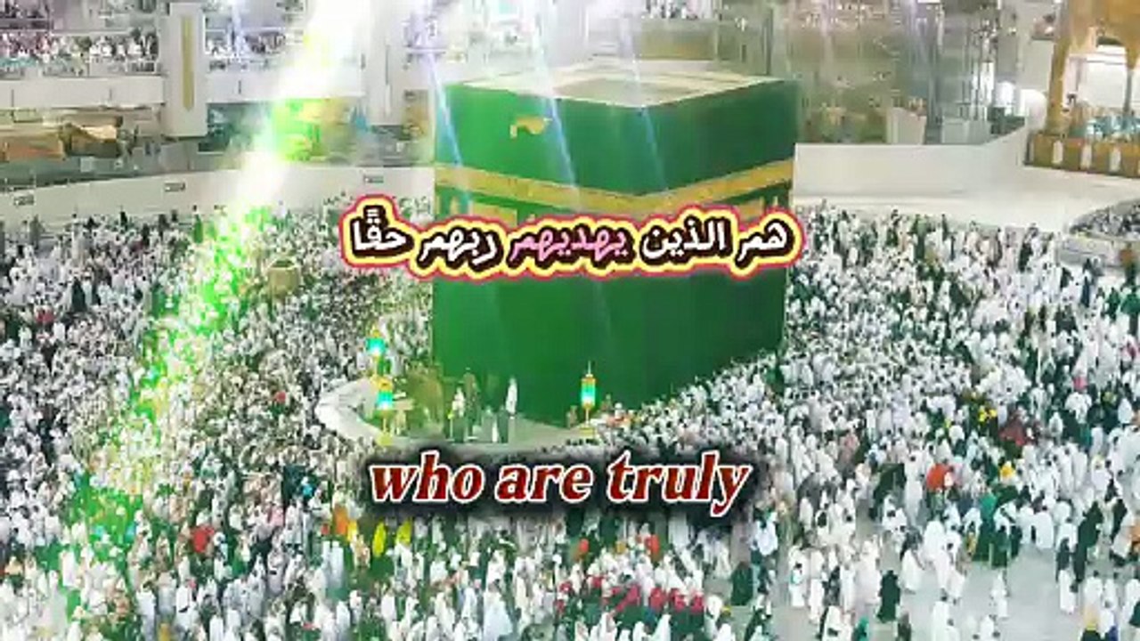 The Powerful Message of Surah Al-Baqarah