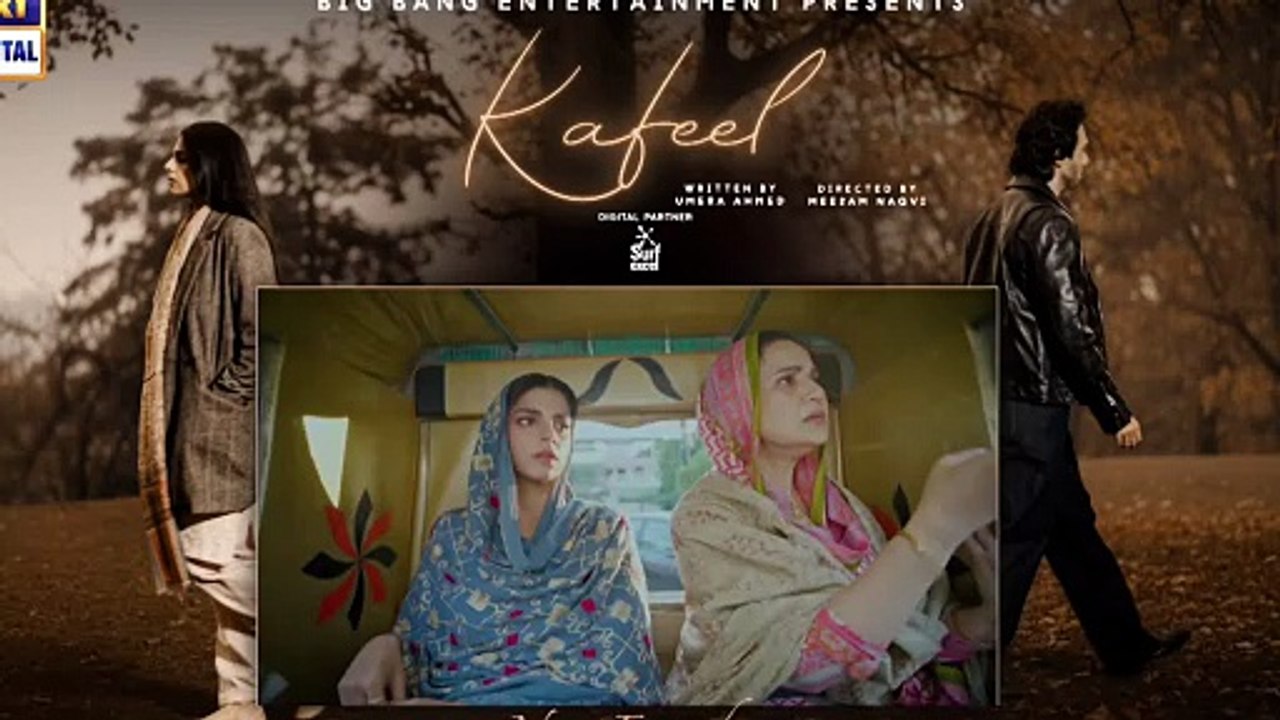 Kafeel Drama Episode 12 Teaser l Kafeel Episode 12 Promo l Review l Ary Digital l DraMee
