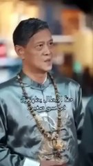 شفاء زوجتي الفانية أولاً