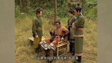 尋秦記 第5集 線上看