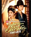 Where Love Once Was, Too Late - Full Movies English Sub