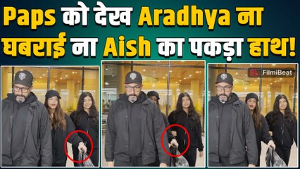 Aishwarya Rai–Abhishek Bachchan बेटी संग लौटे भारत, Aaradhya की Height देख Users हुए Shocked!