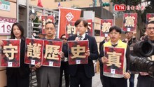 抗議國民黨提修黨產條例 台灣前進陣線在婦聯會貼「不義黨產封條」