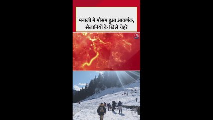 हिमाचल: मनाली में खुशगवार मौसम, सैलानी झूमे