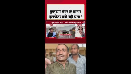 कांग्रेस नेता ने कुलदीप सेंगर पर BJP से पूछे तीखे सवाल, देखें
