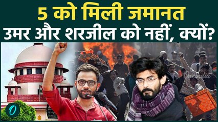 Breaking News: Umar Khalid–Sharjeel Imam को Bail से इनकार, Supreme Court सख्त | Delhi Riots