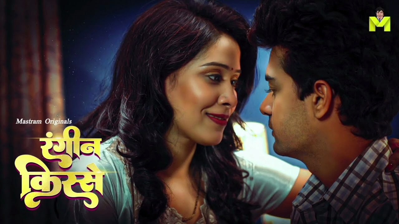 Rasile aam || Full hindi dubbed web series || 2026