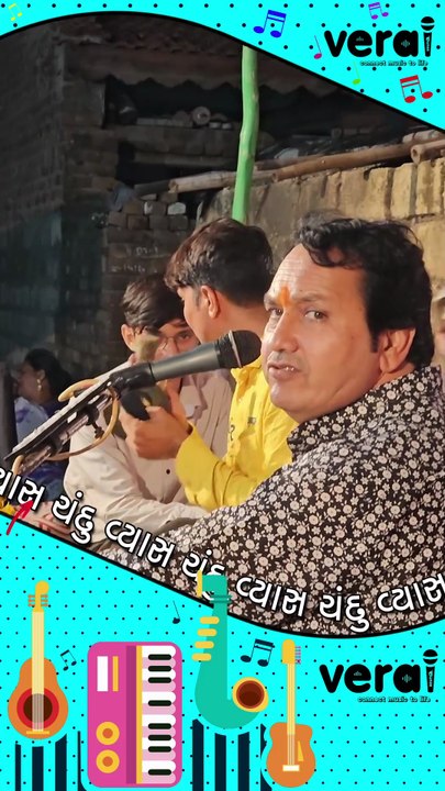 Jesal Ray || Chandu Vyas || Jadeja No Mandavo || 2026 || Satvani_Bhajan  @shriveraisound ​
