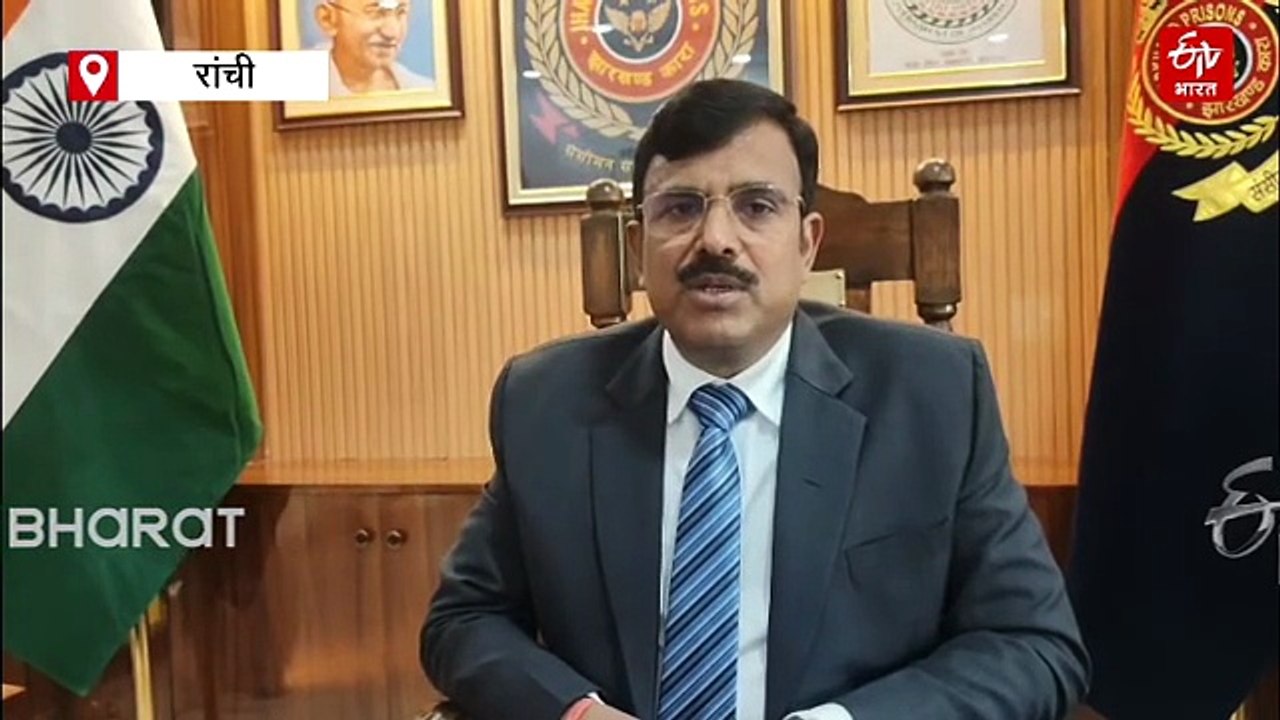 झारखंड की जेलों में कैदियों के लिए डिजिटल सुविधा शुरू, अब परिजन घर बैठ ऑनलाइन पैसा कर सकेंगे ट्रांसफर