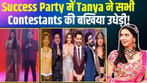 BB19 की Dubai Success Party में Tanya Mittal ने सुनाया ऐसा दुखड़ा की लगा दी सब Contestants की क्लास!