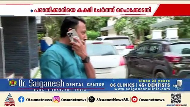രാഹുലിന് താത്കാലിക ആശ്വാസം; ബലാത്സംഗക്കേസിൽ അറസ്റ്റ് ഈ മാസം 21വരെ പാടില്ലെന്ന് ഹൈക്കോടതി