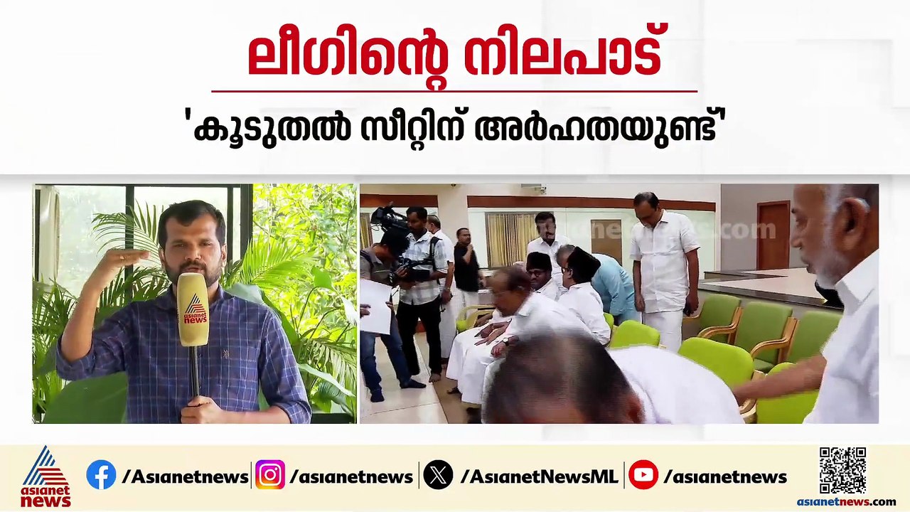UDF ടേം വ്യവസ്ഥ പരി​ഗണിക്കണമെന്ന് പിഎംഎ സലാം; നിലപാട് വ്യക്തമാക്കി നേതാക്കൾ