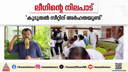 UDF ടേം വ്യവസ്ഥ പരി​ഗണിക്കണമെന്ന് പിഎംഎ സലാം; നിലപാട് വ്യക്തമാക്കി നേതാക്കൾ