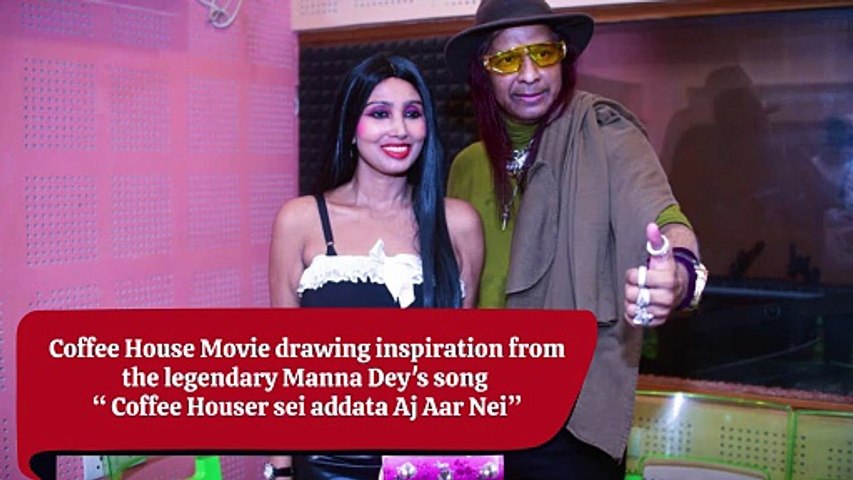 Heroine Sangita Konar wins Hearts in Bengali Hit " Coffee House " Movie
