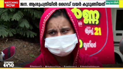 തിരുവനന്തപുരം ജനറൽ ആശുപത്രിയിൽ ശസ്ത്രക്രിയക്കിടെ ഗൈഡ് വയർ നെഞ്ചിൽ കുടുങ്ങിയ സുമയ്യ കോടതിയിലേക്ക്