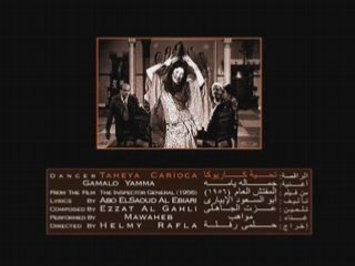Samia Gamal
