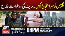 Aleema's Acquittal Plea Rejected | ARY News 4 PM Headlines | 5th Jan 2026