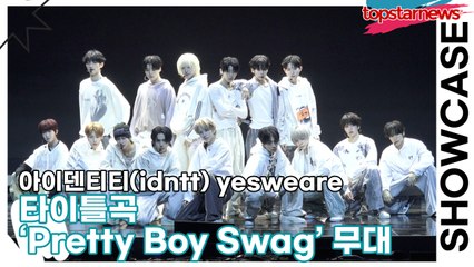 아이덴티티(idntt) yesweare, 타이틀곡 ‘Pretty Boy Swag’ 무대(‘yesweare’) [TOP영상]